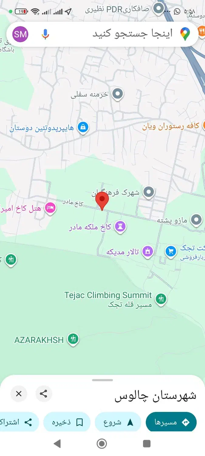 ۵۰۰ متر از دو هکتار|فروش زمین و ملک کلنگی|تهران, شهرک دانشگاه شریف|دیوار