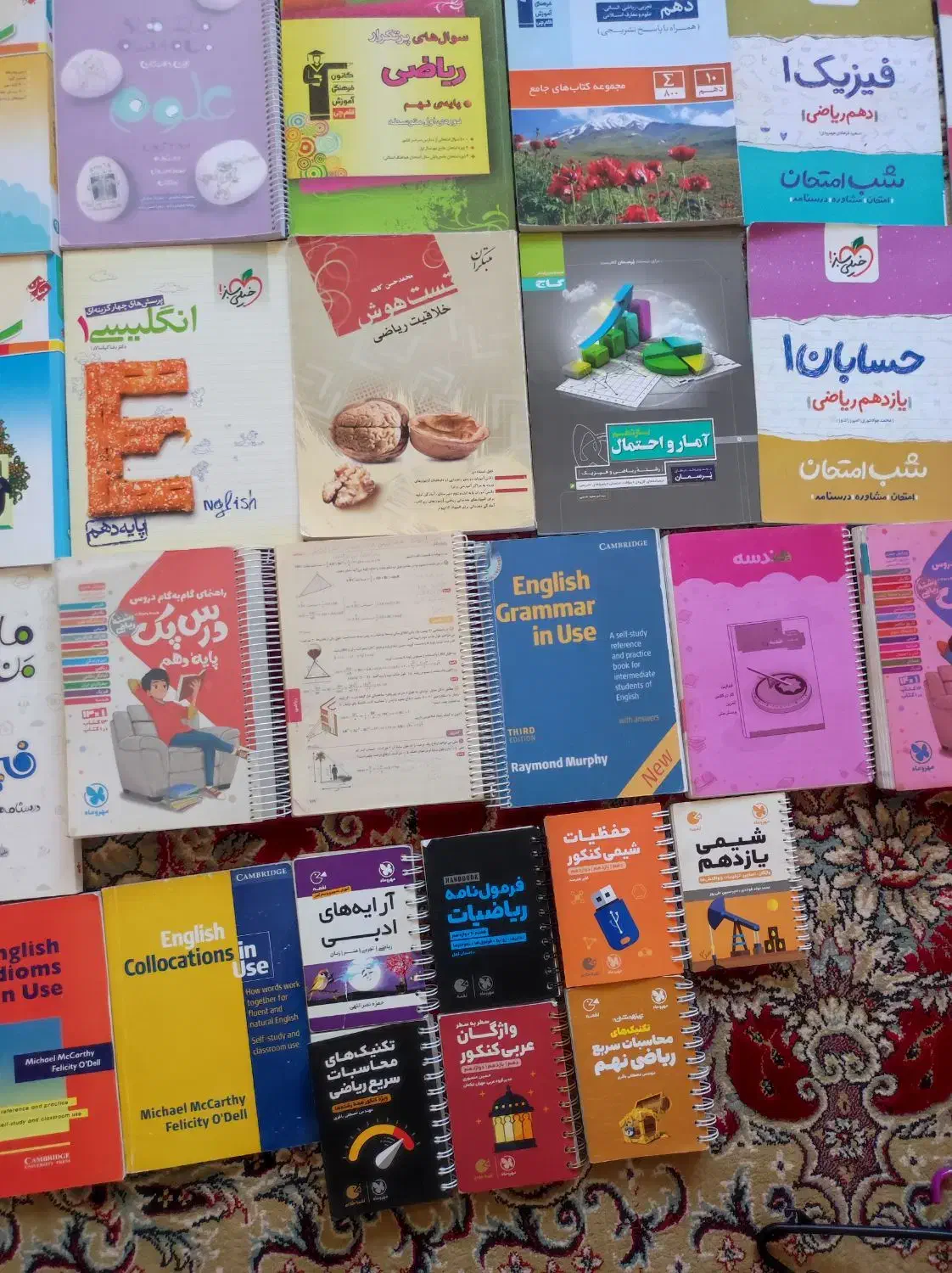 کمک درسی نظری|کتاب و مجله آموزشی|تبریز, |دیوار