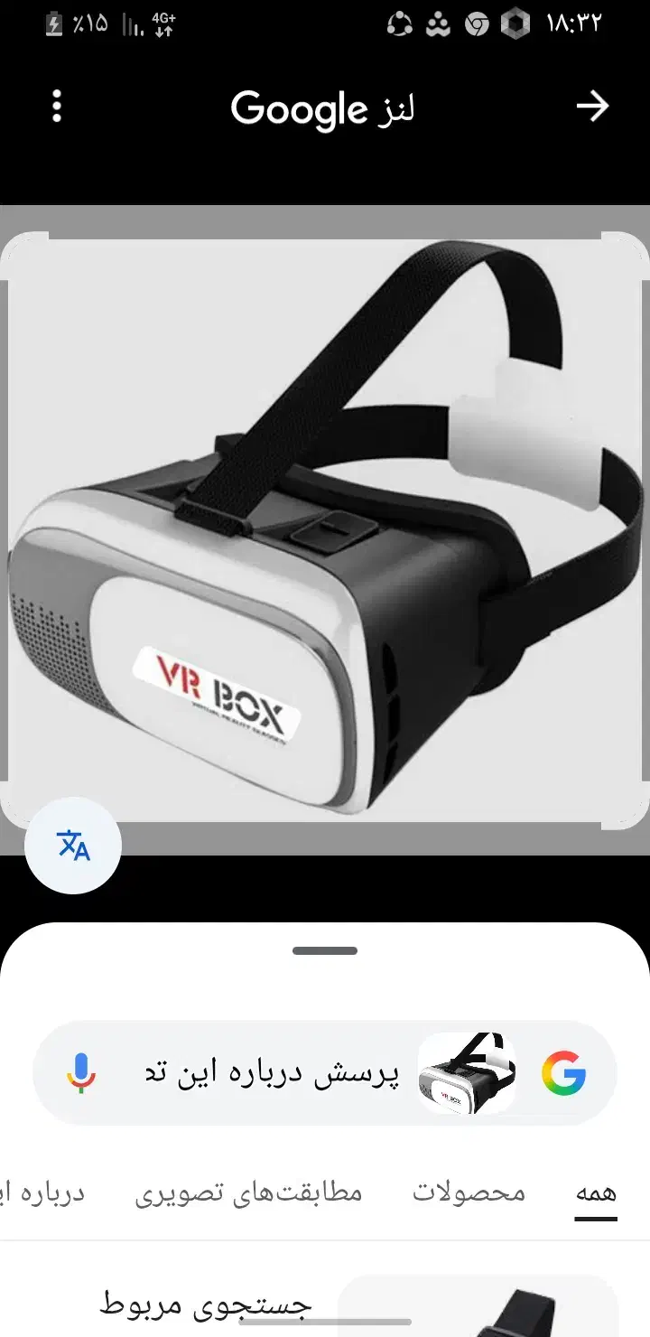 عینک مجازیtsco  VR|کنسول، بازی ویدئویی و آنلاین|بروجرد, |دیوار