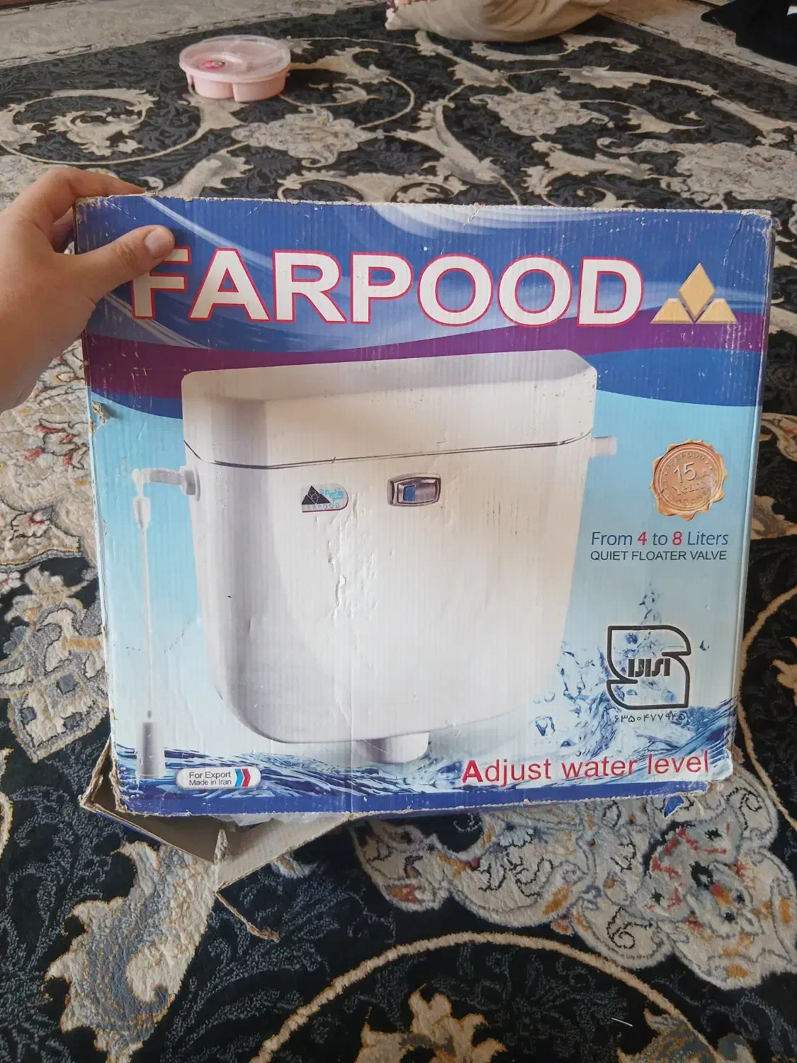 سیفون یا تانک دستشویی آکبند|لوازم سرویس بهداشتی|فولادشهر, B7|دیوار