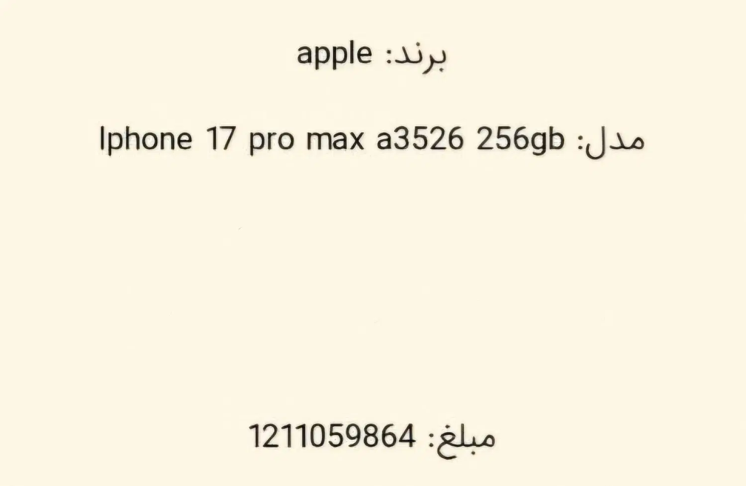 خدمات ریجستری انواع گوشی موبایل پاسپورت و کدملی|خدمات رایانهای و موبایل|تهران, جوادیه|دیوار