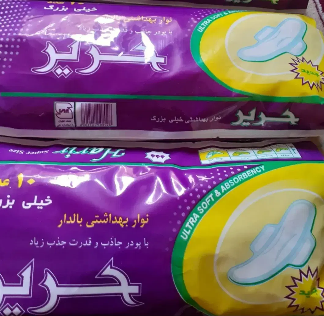 فروش عمده نوار بهداشتی  فقط ۸۰ هزار تومان|آرایشی، بهداشتی، درمانی|تهران, مختاری|دیوار