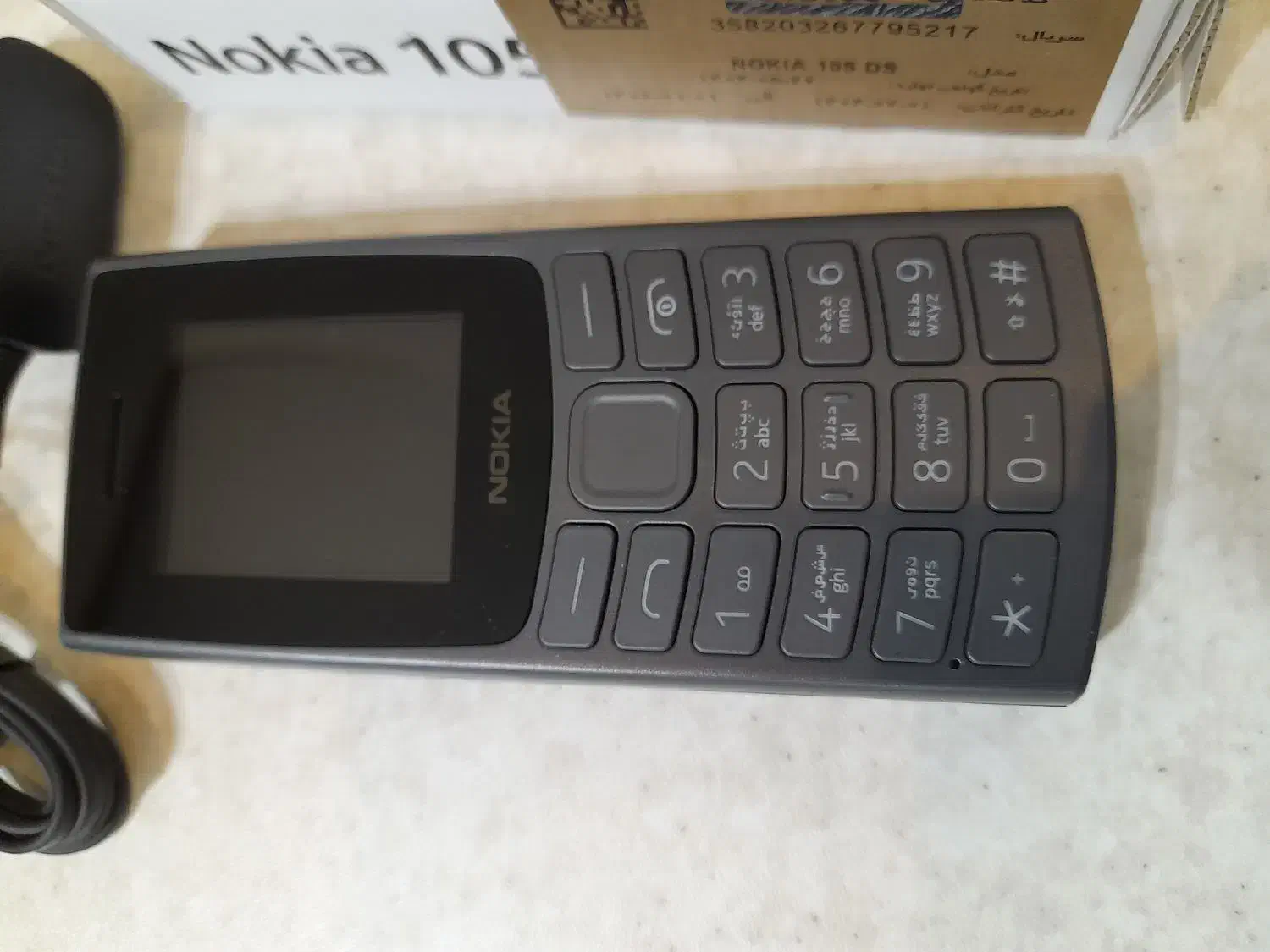 گوشی نوکیا 105|موبایل|رشت, اسماعیل آباد|دیوار