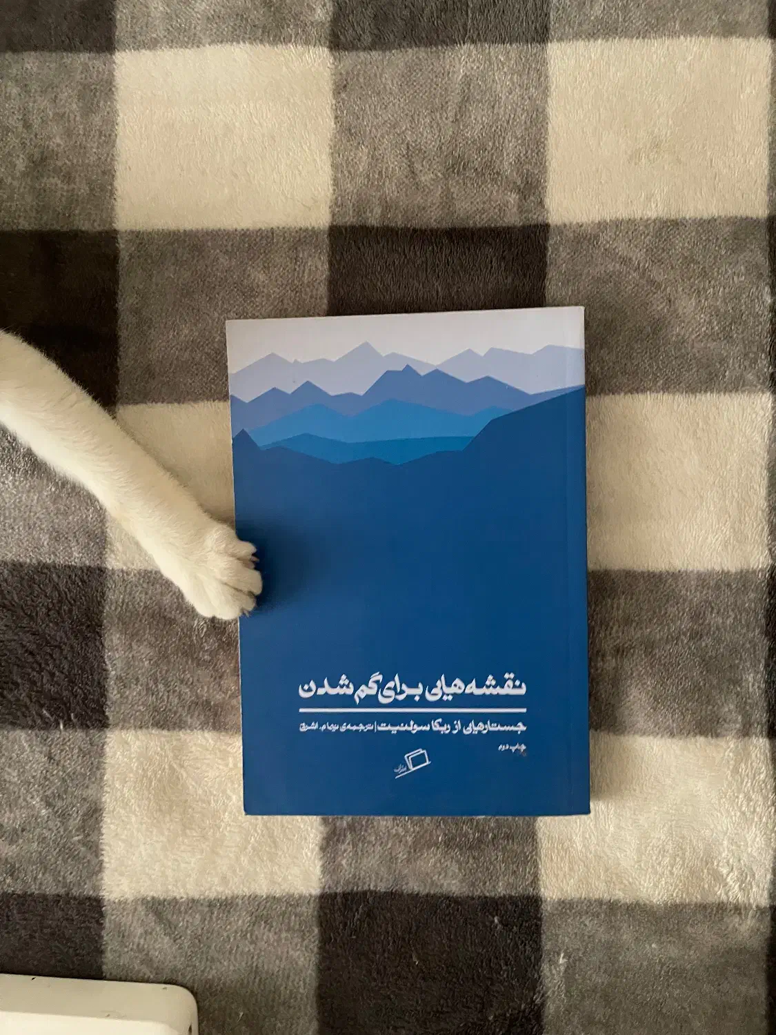 تعدای کتاب و رمان برای فروش|کتاب و مجله آموزشی|تهران, شهرک هما|دیوار