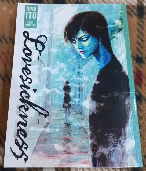مانگا|کتاب و مجله ادبی|اهواز, فاز ۲ پادادشهر|دیوار