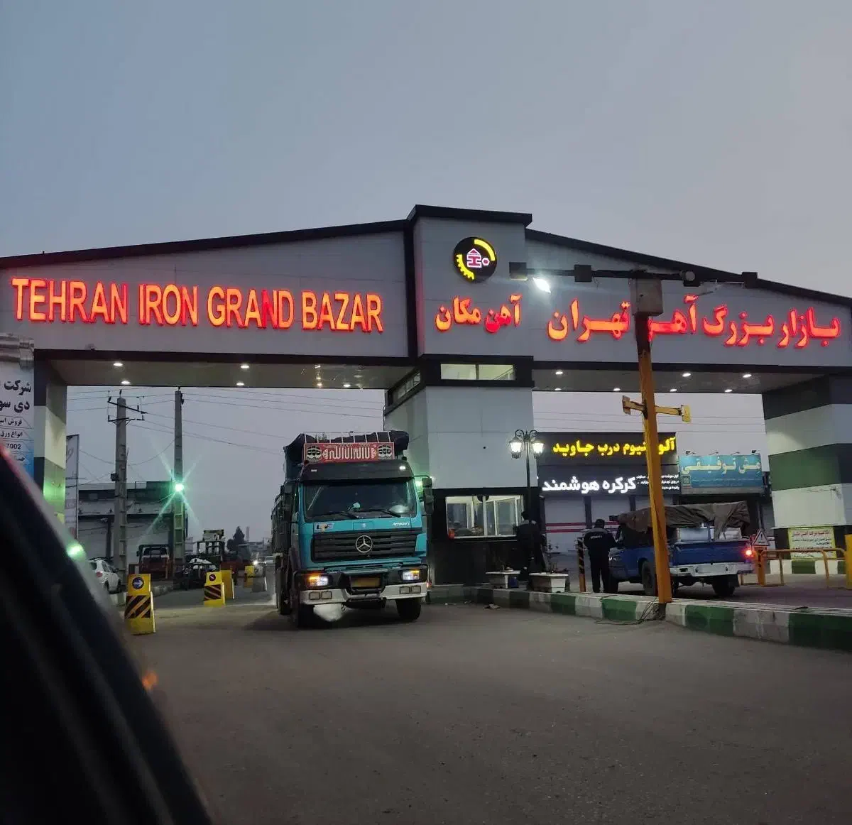 خط تلفن ثابت آهن مکان|تلفن رومیزی|تهران, شهید رجایی|دیوار