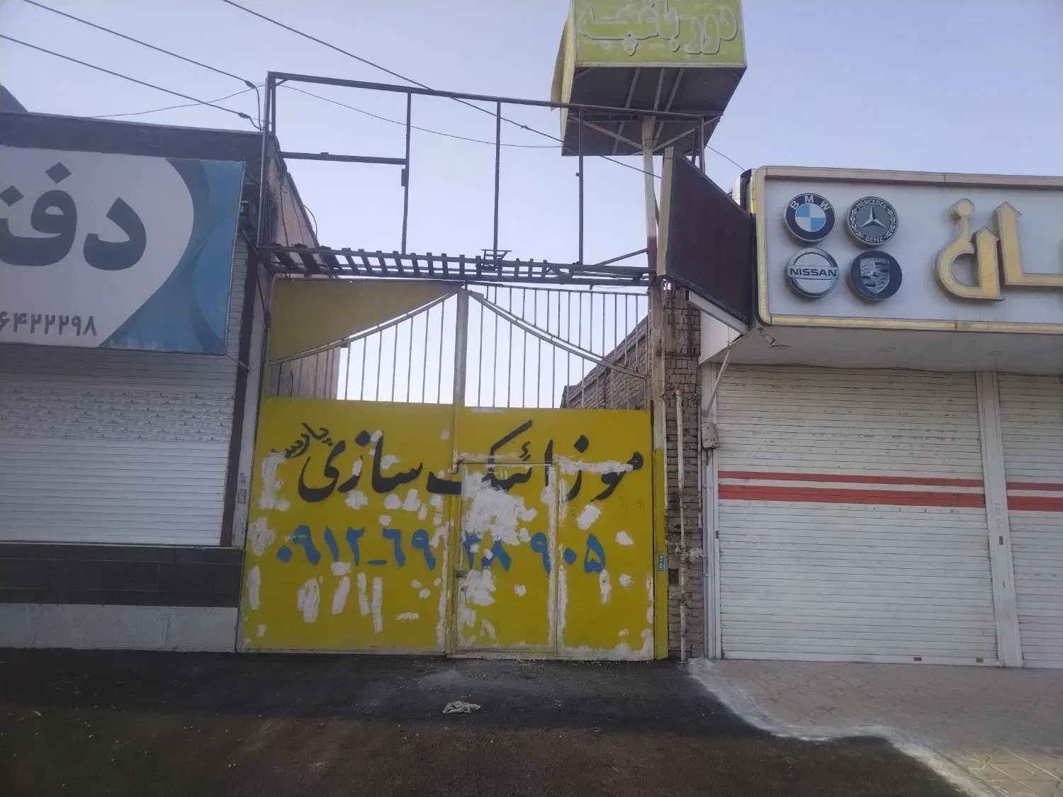 3دهنه مغازه80متری داخل گاراژ آب برق 3فازاگاز صنعتی|اجارهٔ مغازه و غرفه|رباط‌کریم, رباط‌کریم|دیوار