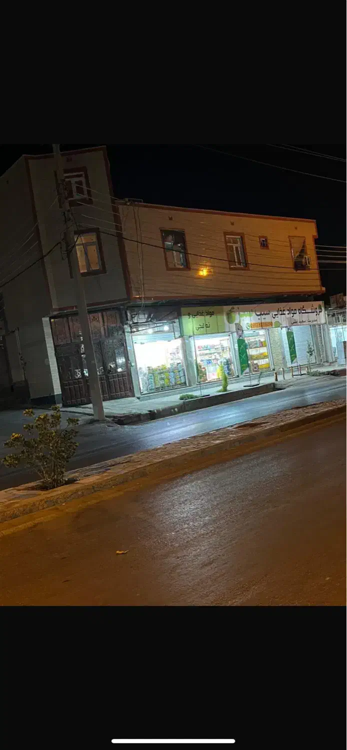 مغازه تجاری و واحد مسکونی|فروش خانه و ویلا|بندر گناوه, |دیوار