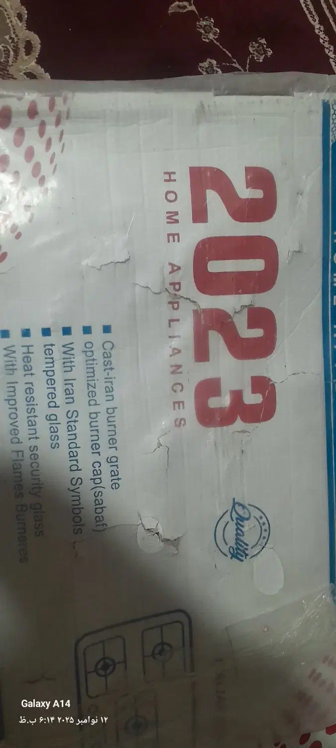 گاز صحفه ای|اجاق گاز و لوازم برقی پخت‌وپز|دهدشت, |دیوار