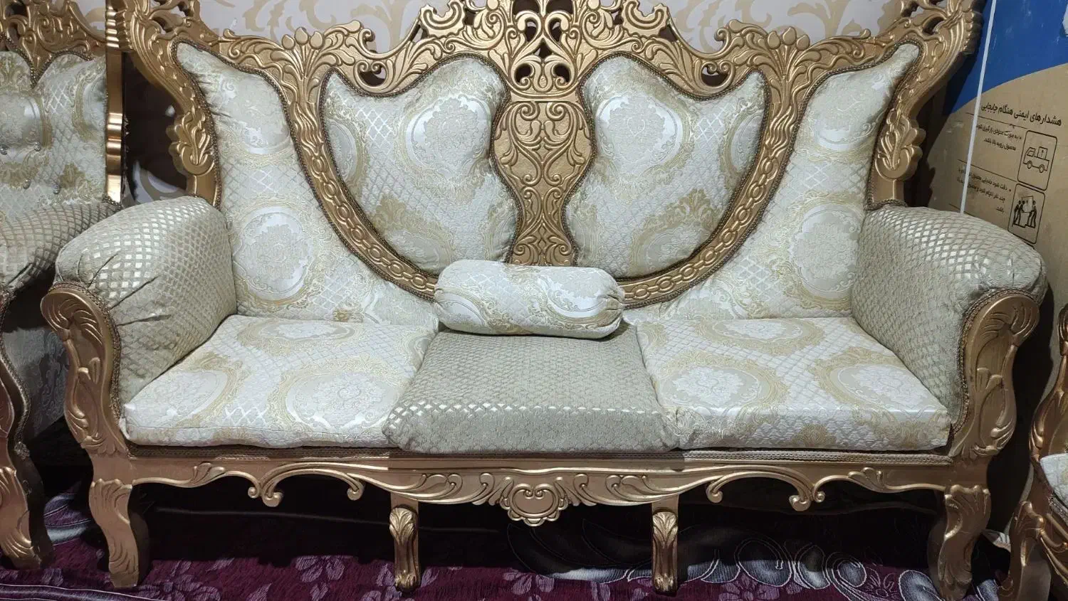 مبل سلطنتی|مبلمان خانگی و میز عسلی|زابل, |دیوار