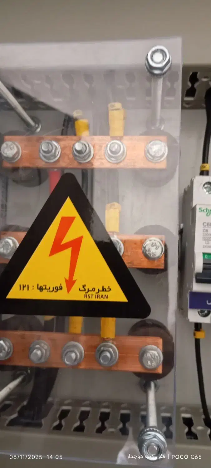 برقکاری و اتصال گیری و صفر تا صد ساختمان|خدمات پیشه و مهارت|آق قلا, |دیوار