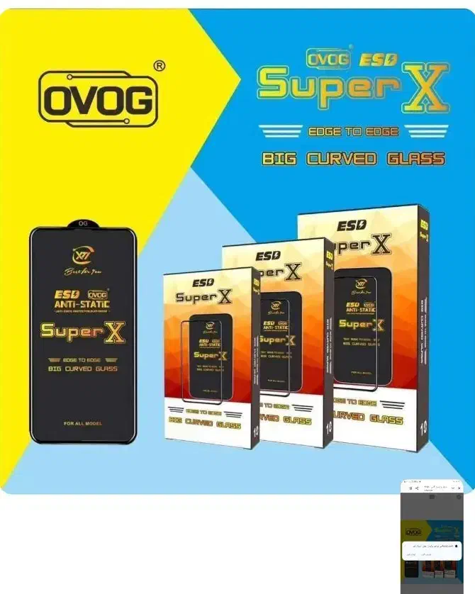 گلس سوپر ایکس کیفیت عالی عمده|لوازم جانبی موبایل و تبلت|سنندج, |دیوار