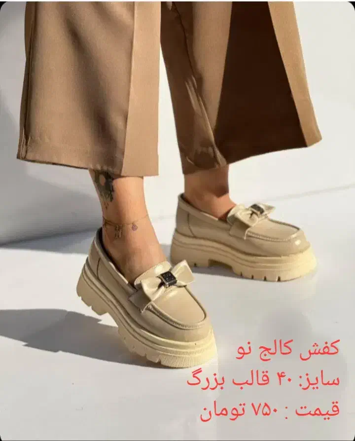 صندل یافا زیره ۵ سانت نو|کیف، کفش، کمربند|فولادشهر, B5|دیوار