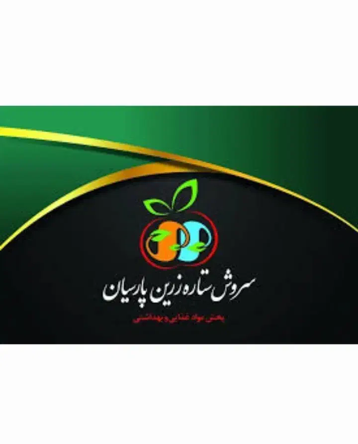 استخدام راننده و موزع|استخدام حمل و نقل|یزد, |دیوار