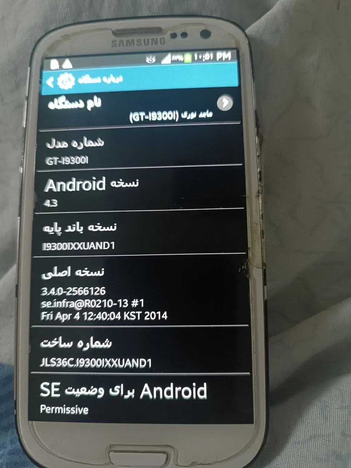 سامسونگ مدل GT|موبایل|قم, صفاشهر|دیوار