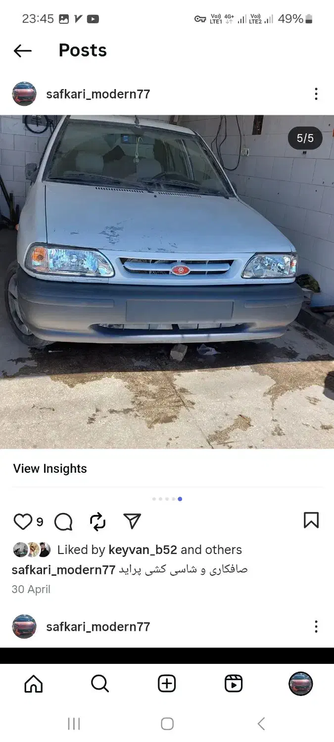 صافکاری و سپر سازی مدرن|خدمات موتور و ماشین|کرمانشاه, |دیوار