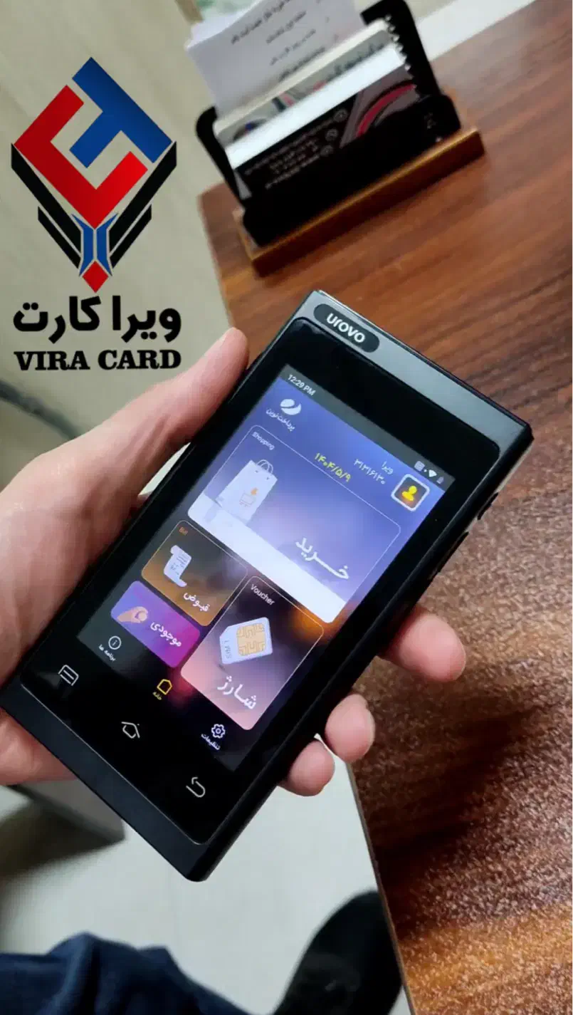 کشیر/انتقال وجه/تلفن همراه/ویراکارت/کارتخوان|فروشگاه و مغازه|رشت, پیرسرا|دیوار