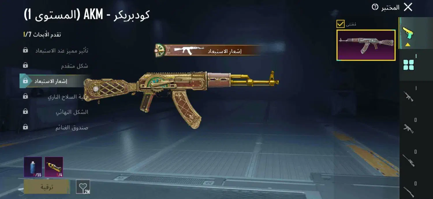 علی|کنسول، بازی ویدئویی و آنلاین|جم, |دیوار