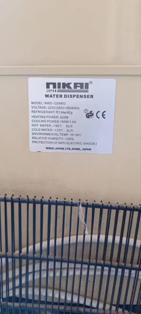 ابسرد کن، تصفیه کن|آبسردکن و تصفیه آب|شیراز, باغشهر اهل بیت|دیوار