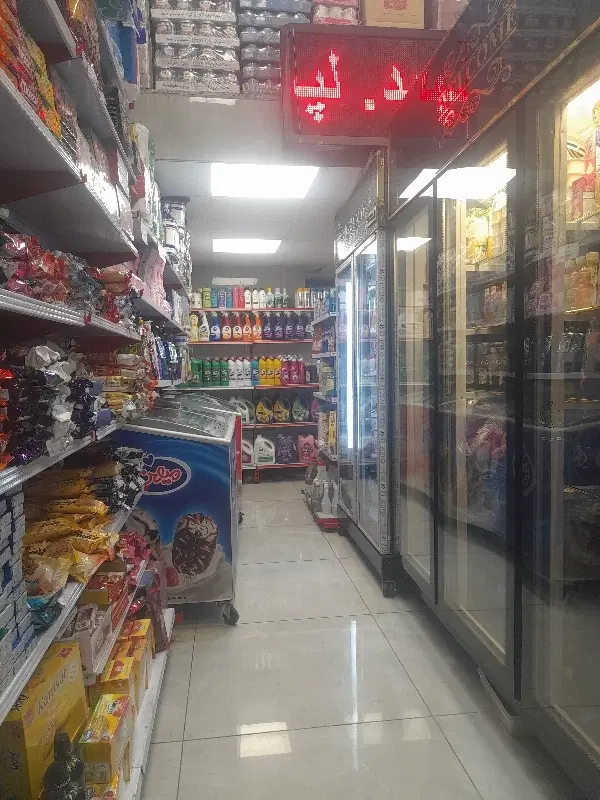 سوپر مارکت|استخدام خدمات فروشگاه و رستوران|تهران, جمالزاده|دیوار