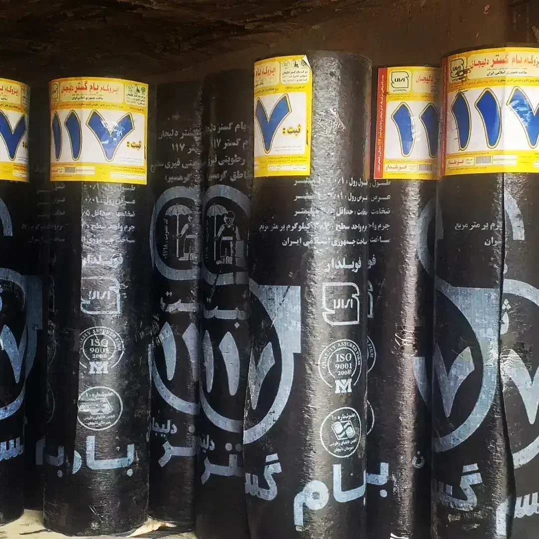 نصب ایزوگام دلیجان گیلاوندجابان چناران تمام دماوند|خدمات پیشه و مهارت|دماوند, گیلاوند|دیوار