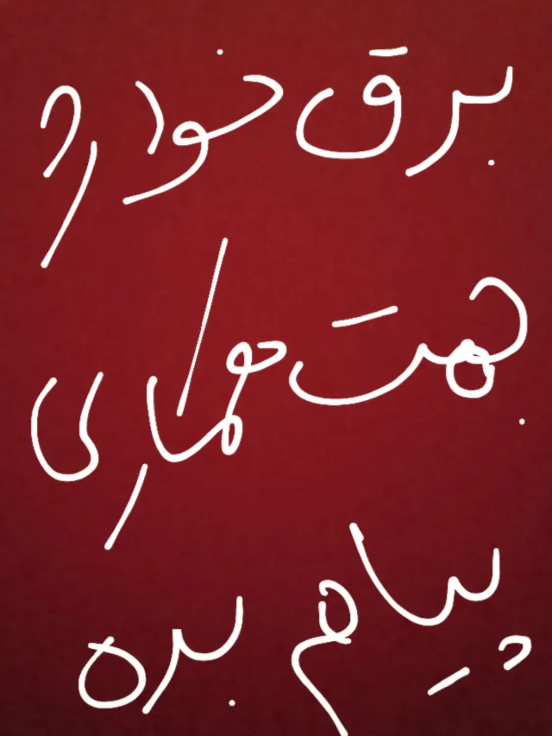 باطریسازخودروجهت همکاری|استخدام صنعتی، فنی، مهندسی|دورود, |دیوار