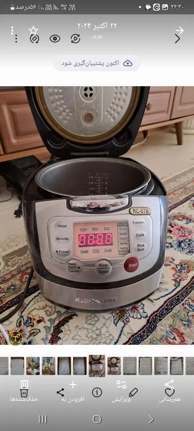 سرخن کن دلونگی|ظروف پخت‌وپز|تهران, والفجر (افسریه)|دیوار