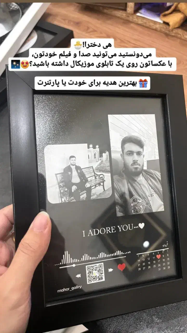 تابلو موزیکال سفارشی با طراحی دلخواه کادو هدیه|تابلو، نقاشی، عکس|مشهد, مصلی (کارمندان اول)|دیوار
