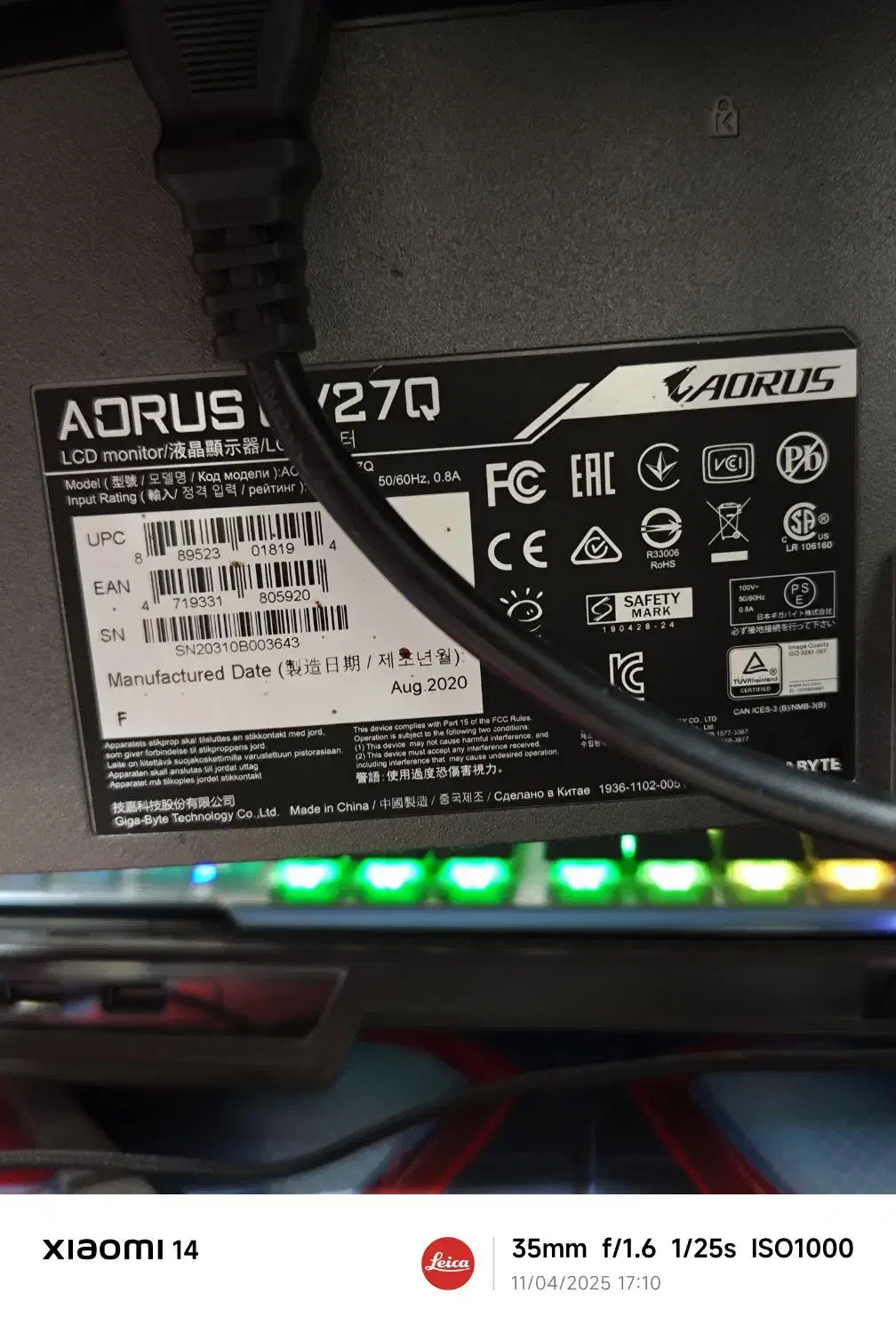 مانیتور گیمینگ AORUS|قطعات و لوازم جانبی رایانه|رامسر, |دیوار