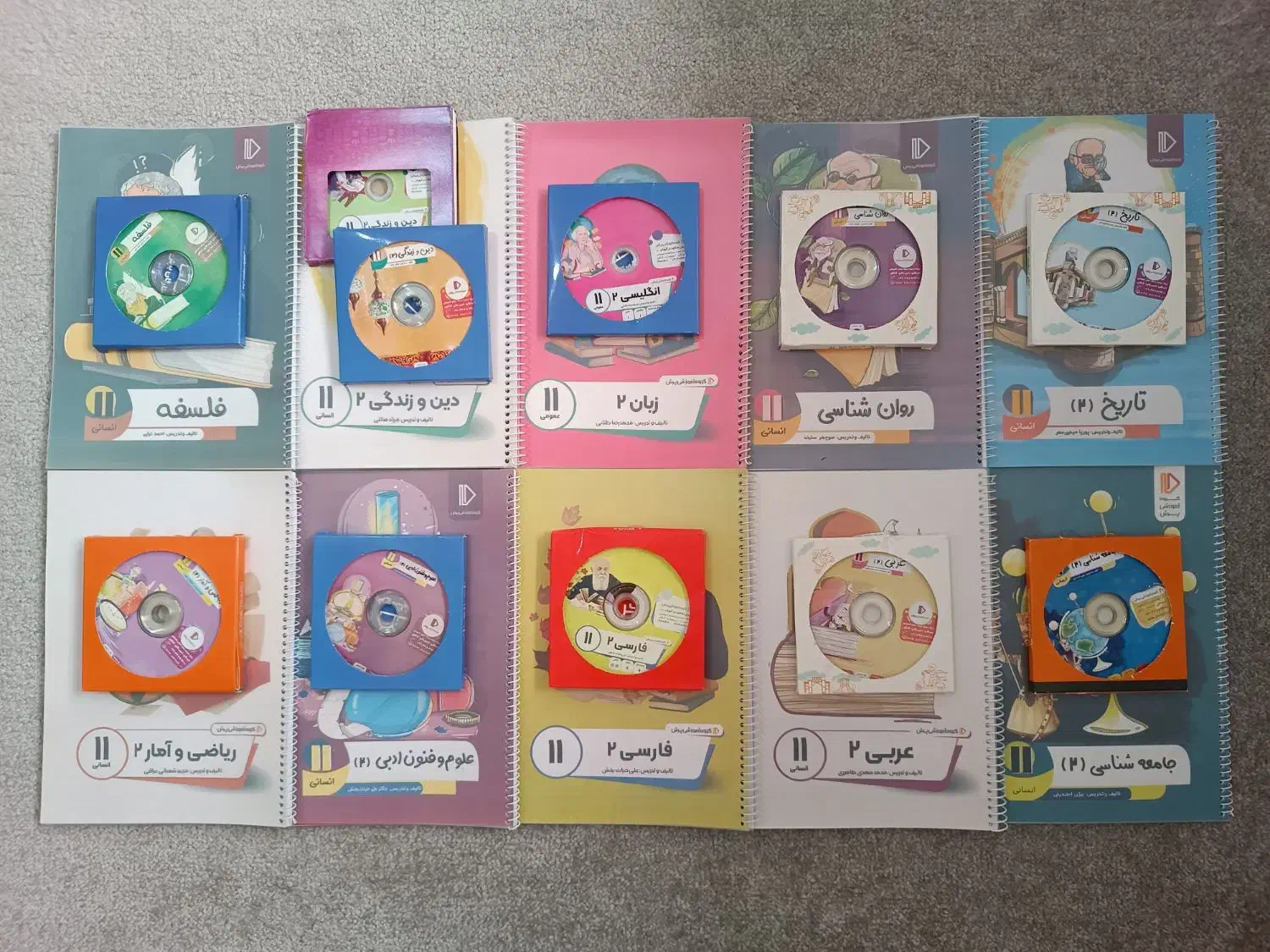 بسته معلم خصوصی پرش|کتاب و مجله آموزشی|اسکو, |دیوار