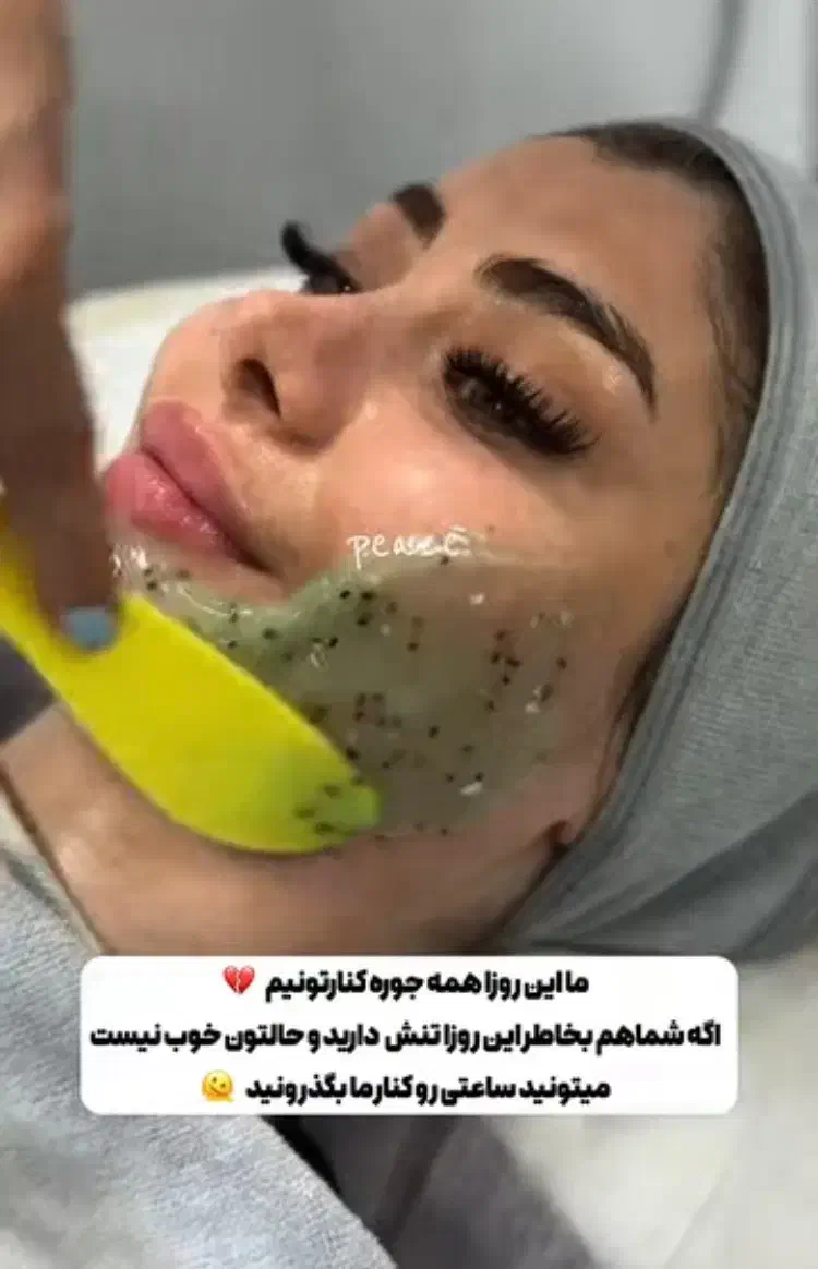 فشیال و پاکسازی رایگان|خدمات آرایشگری و زیبایی|اصفهان, مهرآباد|دیوار