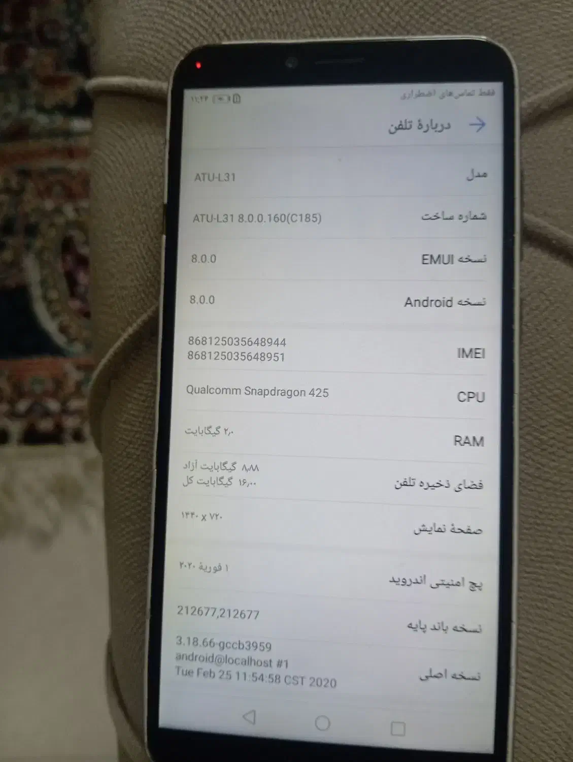گوشی هواویy6prime2018|موبایل|حمیدیا, |دیوار