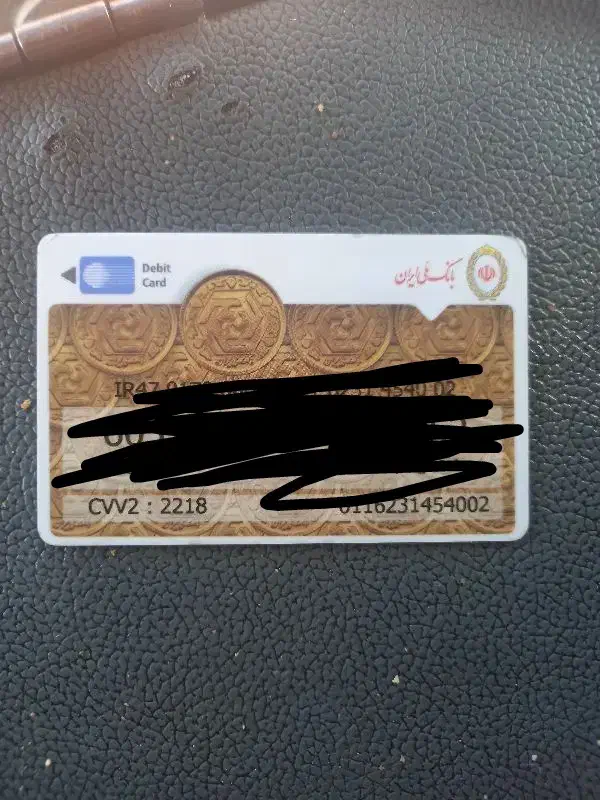 پیدا شده|اشیا|مهاجران, |دیوار