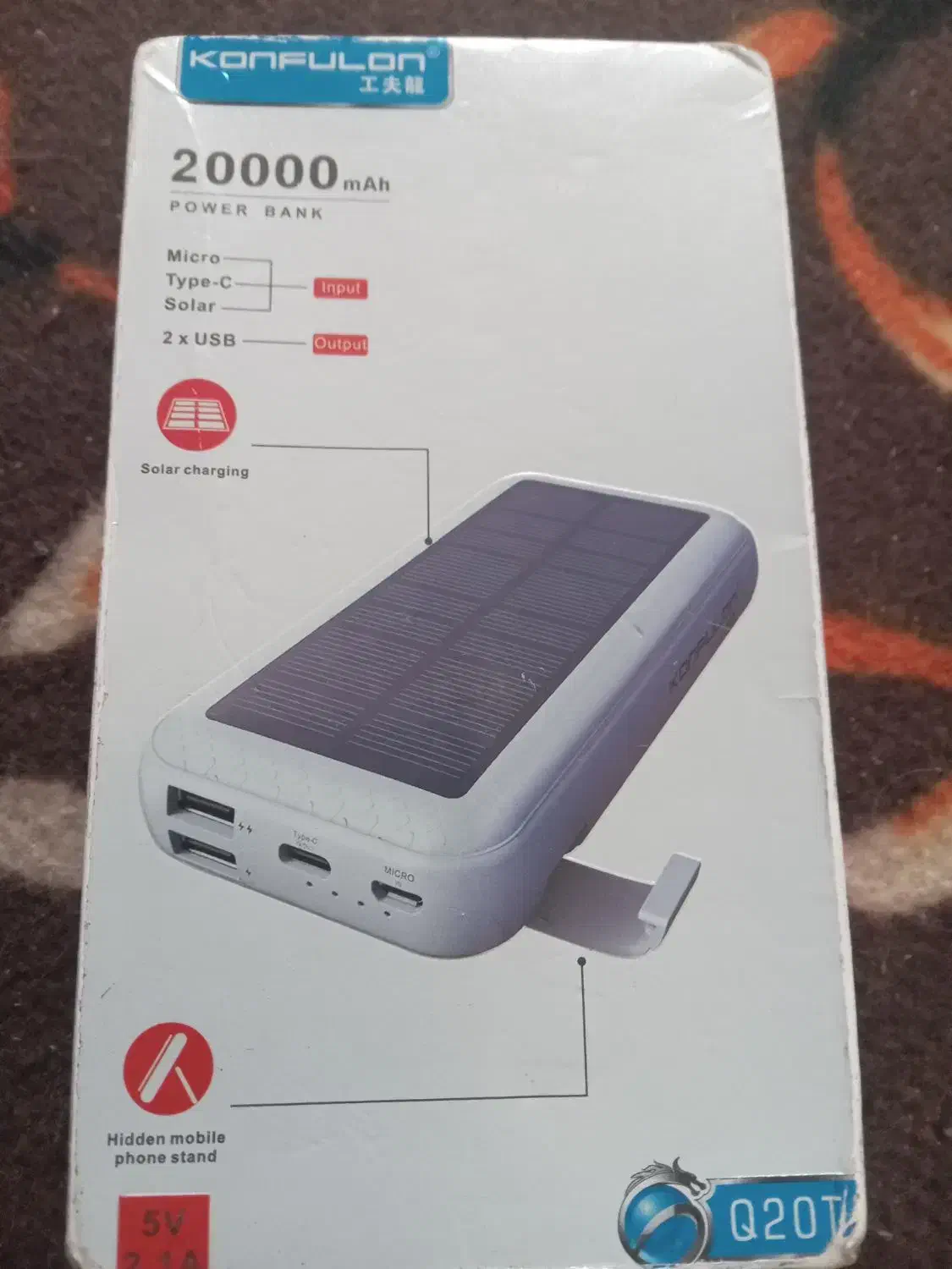 پاوربانک‌خورشیدی‌۲۰هزارمیلی‌آمپرسولار|لوازم جانبی موبایل و تبلت|سنندج, |دیوار