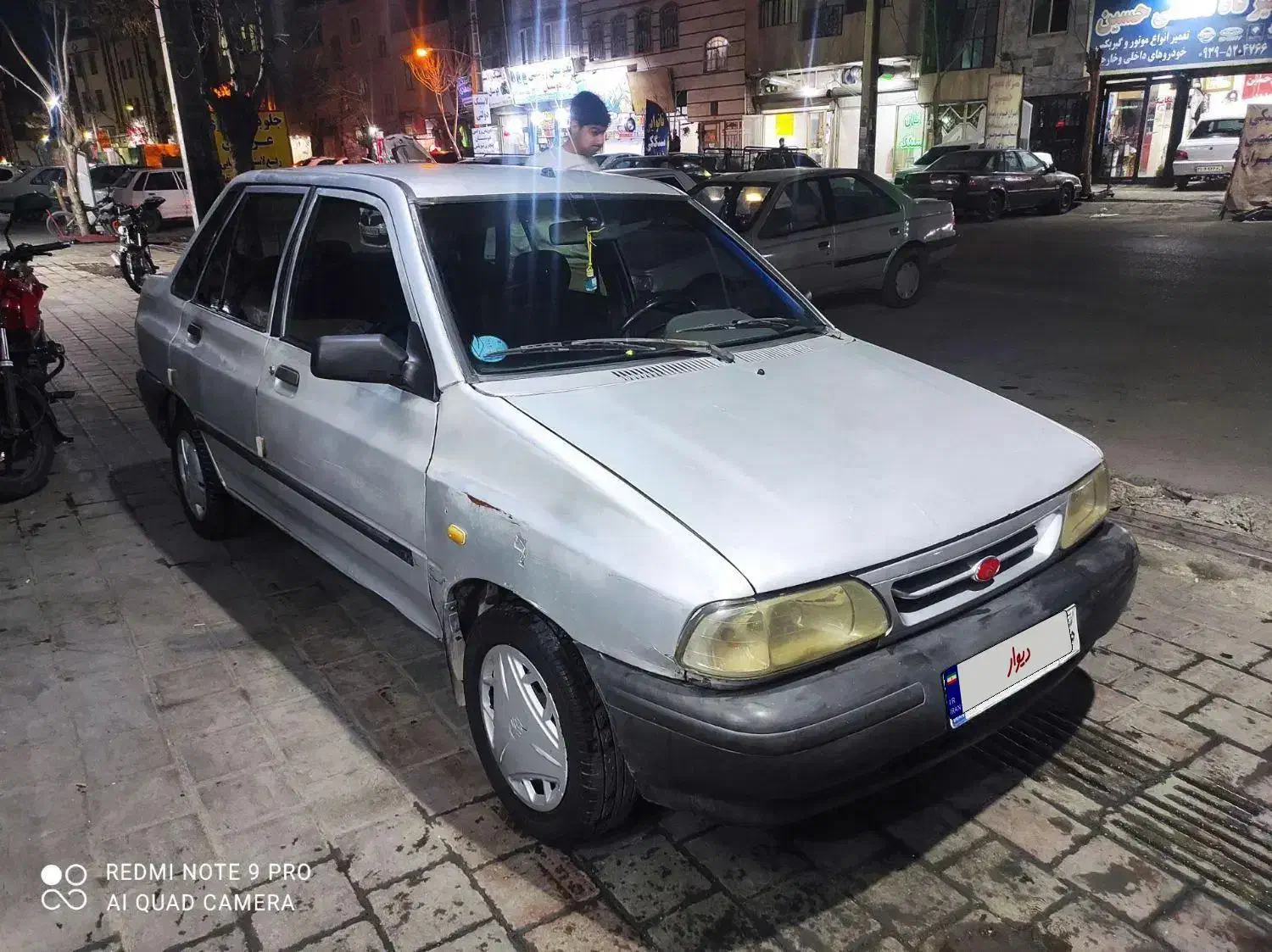 فروش خودرو|خودرو سواری و وانت|بهارستان, |دیوار