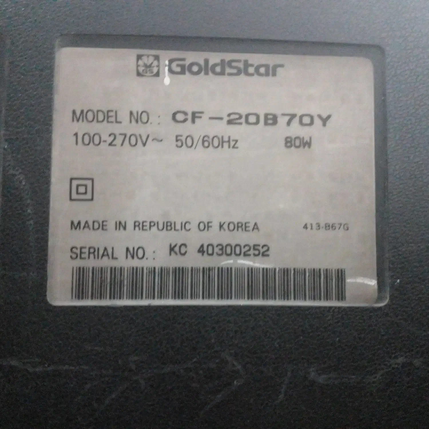 تلویزیون سالم|تلویزیون و پروژکتور|نیشابور, خط کاشمر|دیوار