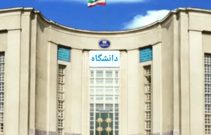 مشاوره تحصیلی دانشگاهی|خدمات آموزشی|پرند, فاز ۱|دیوار