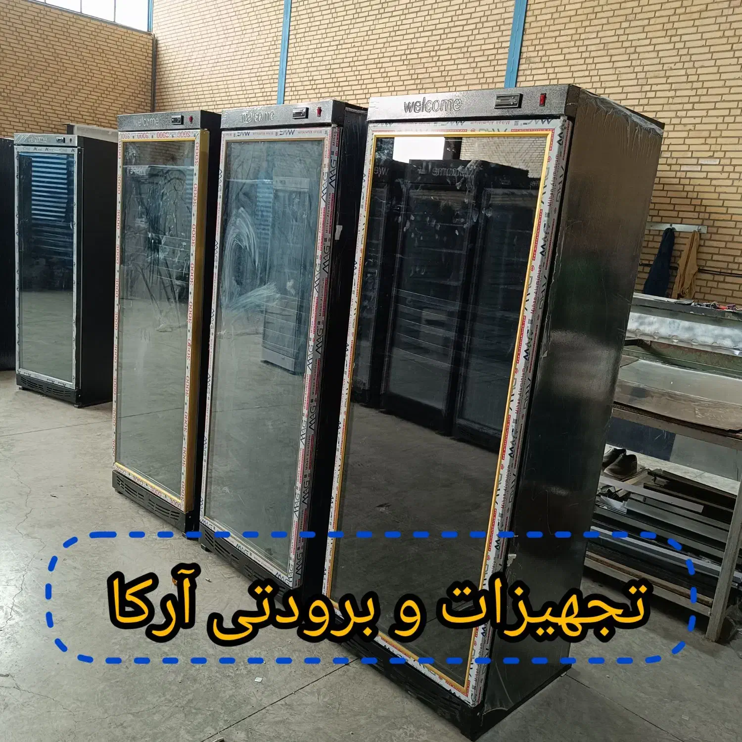 یخچال ایستاده ویترینی ۶۰ و ۷۰ سانتی یخچال فروشگاهی|فروشگاه و مغازه|رباط‌کریم, شهرک صنعتی صباشهر|دیوار