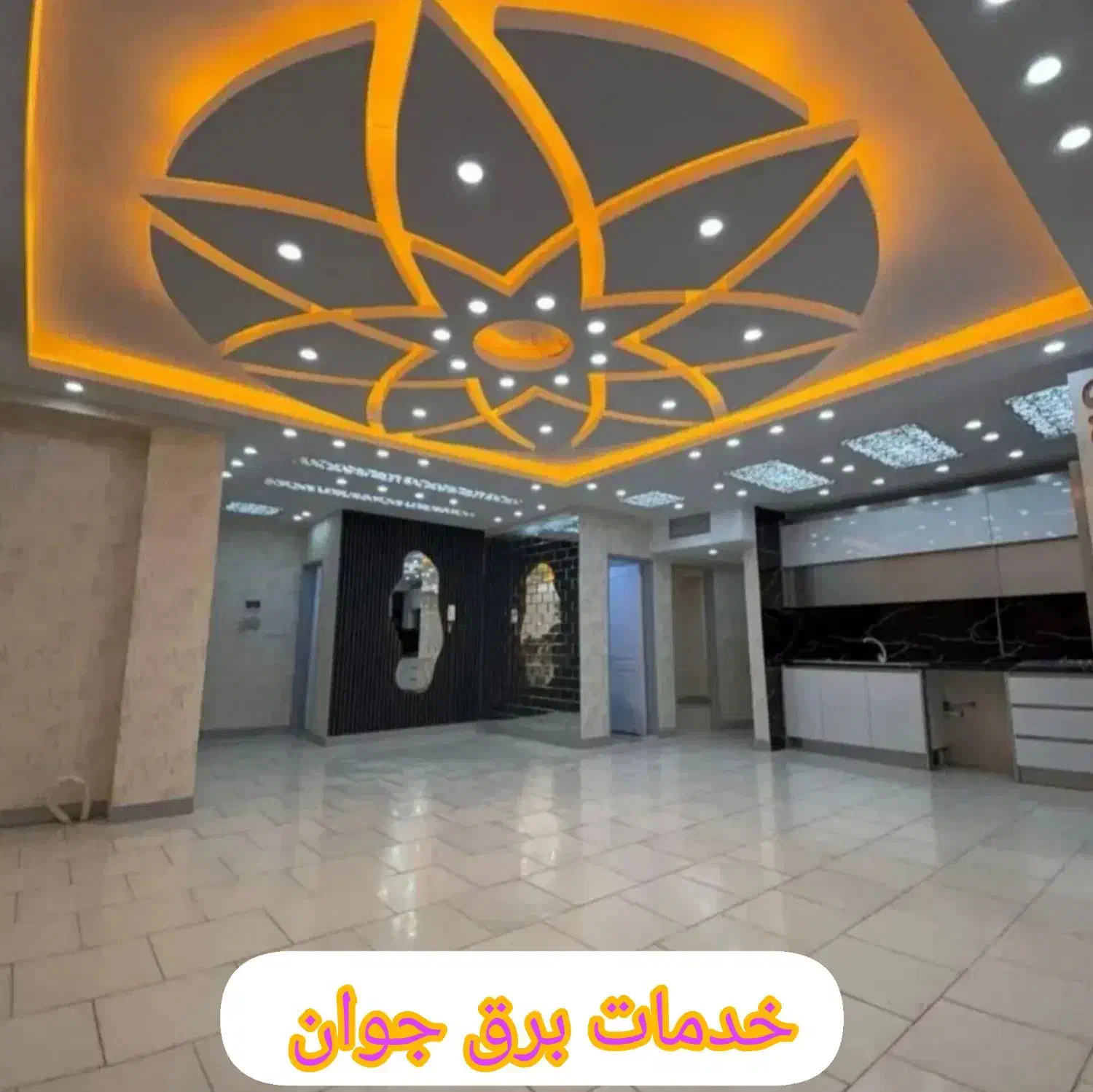 برقکار/خرده کاری برق/رفع اتصالی برق 24ساعته کل قم|خدمات پیشه و مهارت|قم, میرزائیه|دیوار