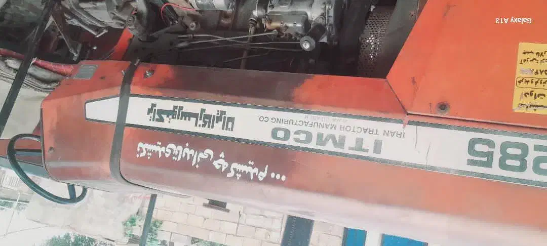 با سلام ترتاکوتور عروسک|خودرو سنگین|آبدانان, |دیوار