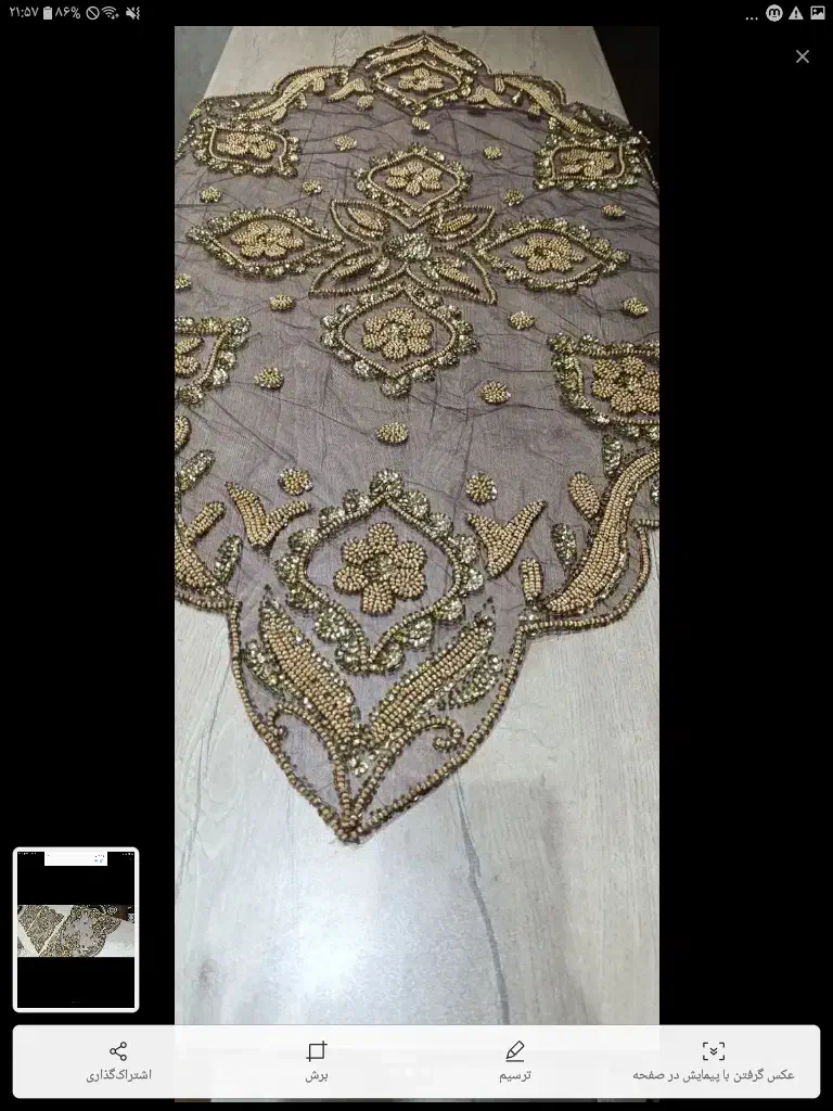 رومیزی|پرده، رانر، رومیزی|اردبیل, |دیوار