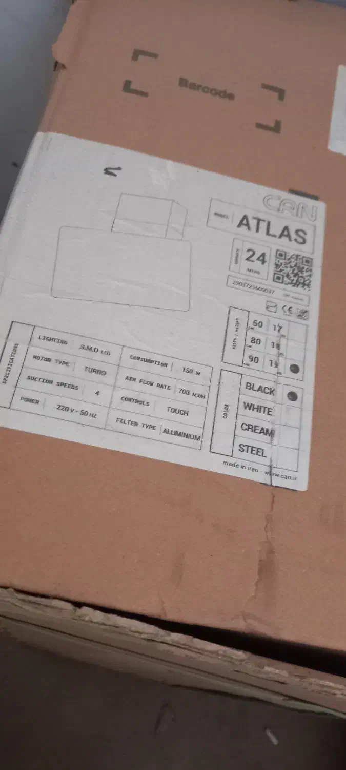 هود|هود|تهران, تهرانسر غربی|دیوار