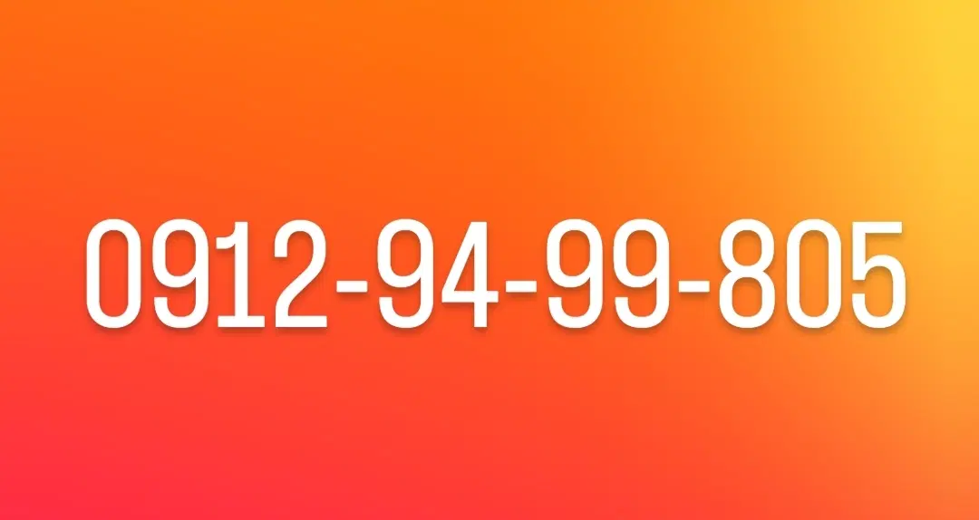 0912-94-99-805|سیم‌کارت|تهران, خزانه|دیوار
