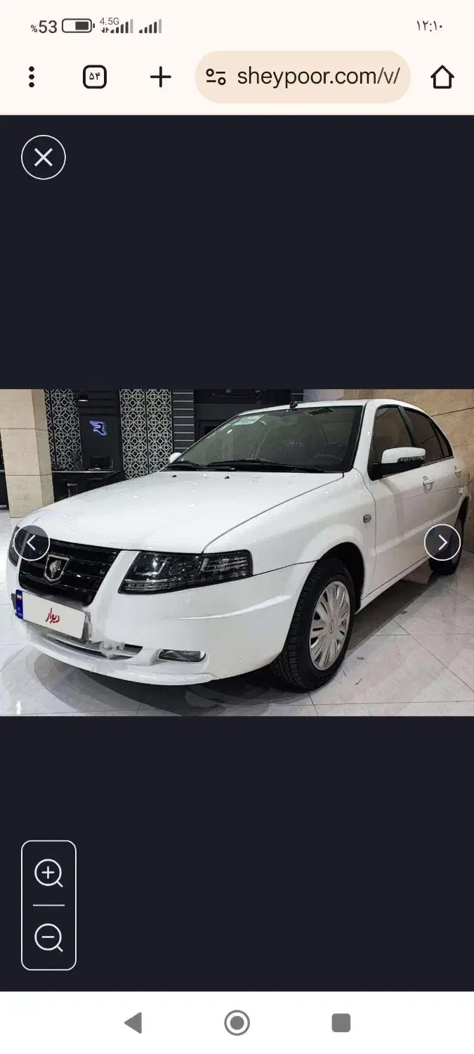 خودرو|خودرو سواری و وانت|همدان, |دیوار