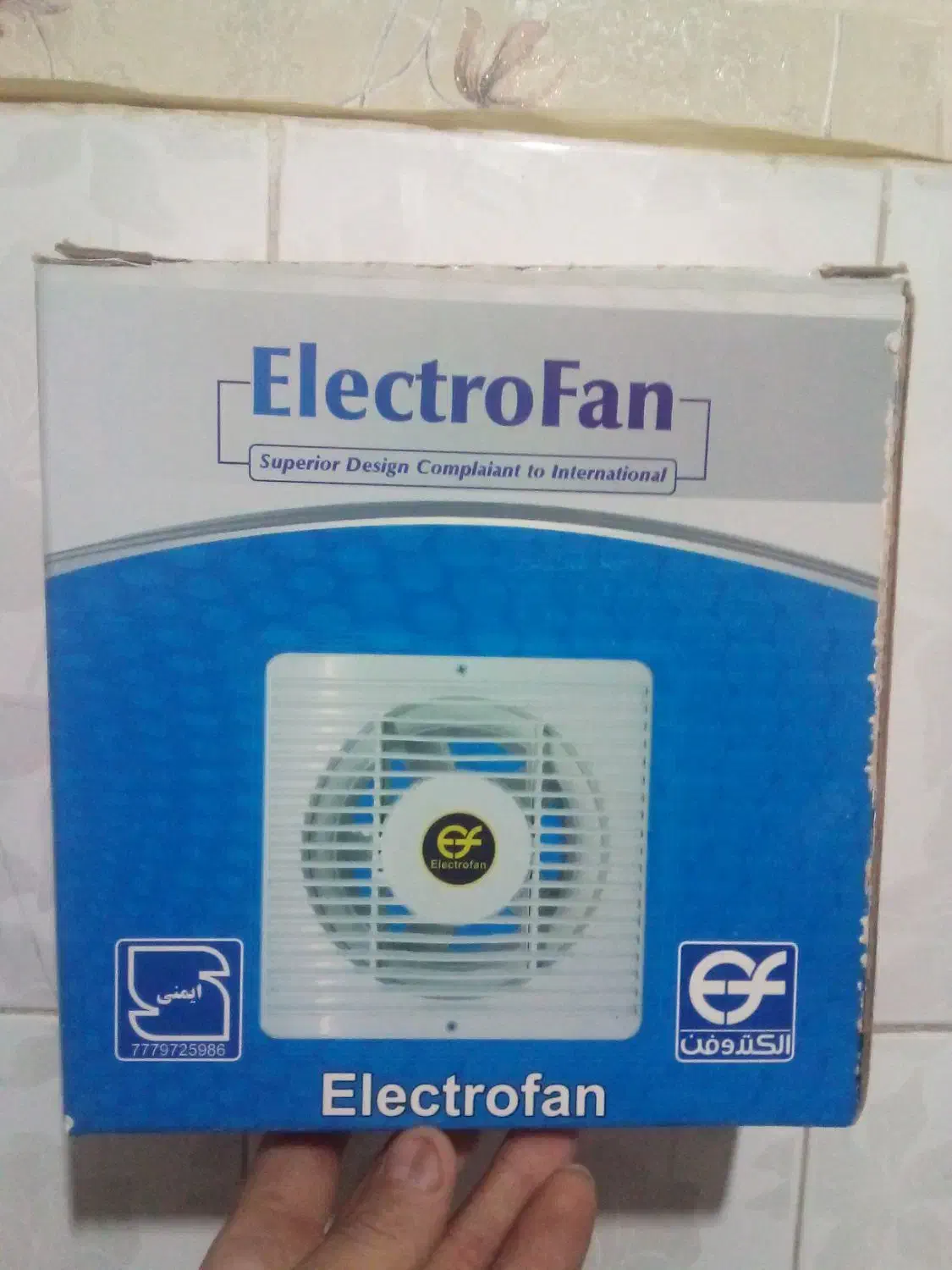 هواکش خانگی|پنکه و تصفیهکنندهٔ هوا|مرند, |دیوار