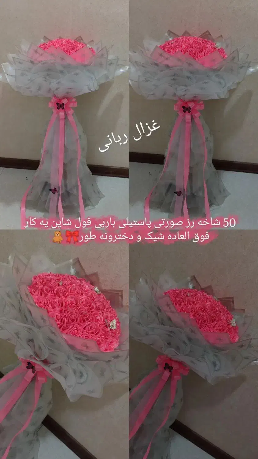 گل رز ربانی جاویدان/گل روبانی/پک ولنتاین/باکس گل|گل مصنوعی|شیراز, عادل آباد|دیوار