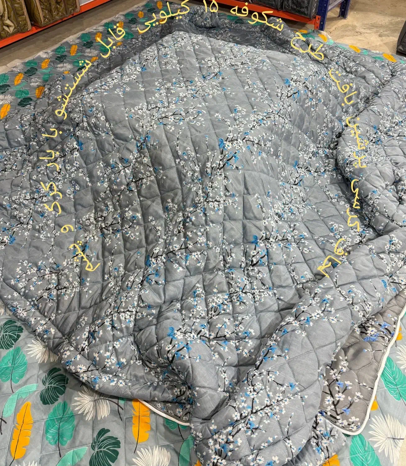 تولید ، پخش و ارسال لحاف کرسی۴×۴|رختخواب، بالش، پتو|محمدشهر, محمدشهر|دیوار