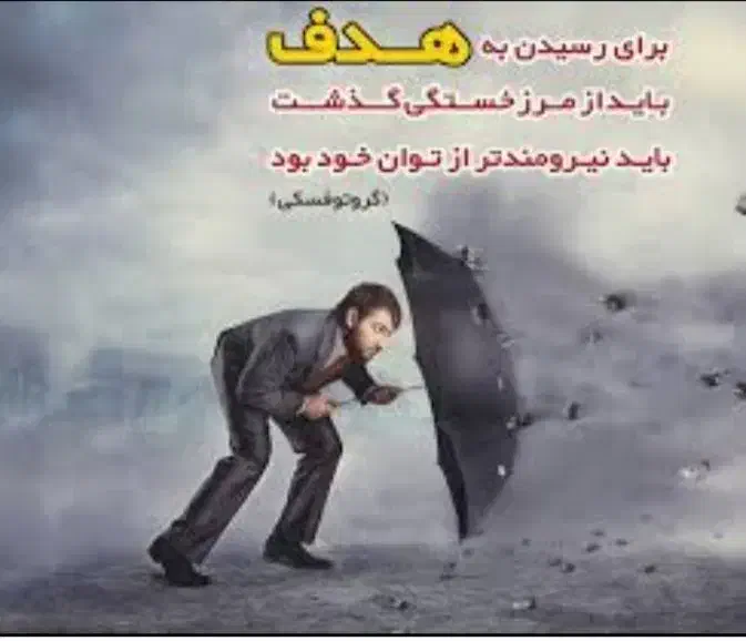 مشاوره کنکور،مشاوره تحصیلی کاملا حرفه ای|خدمات آموزشی|کرمان, |دیوار