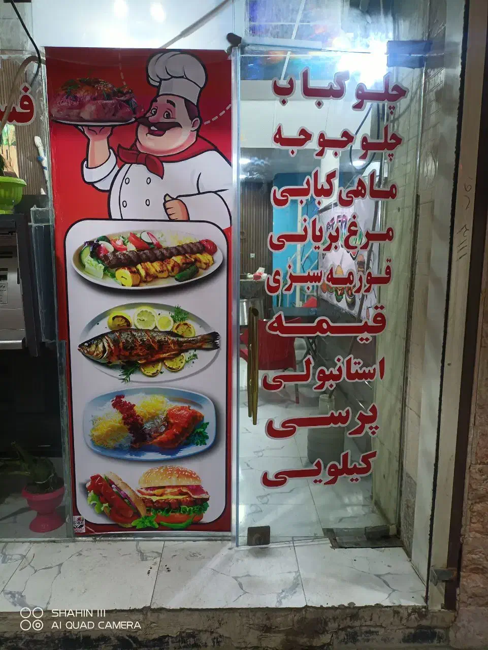 نیازمند آشپز خانم|استخدام خدمات فروشگاه و رستوران|آبادان, |دیوار