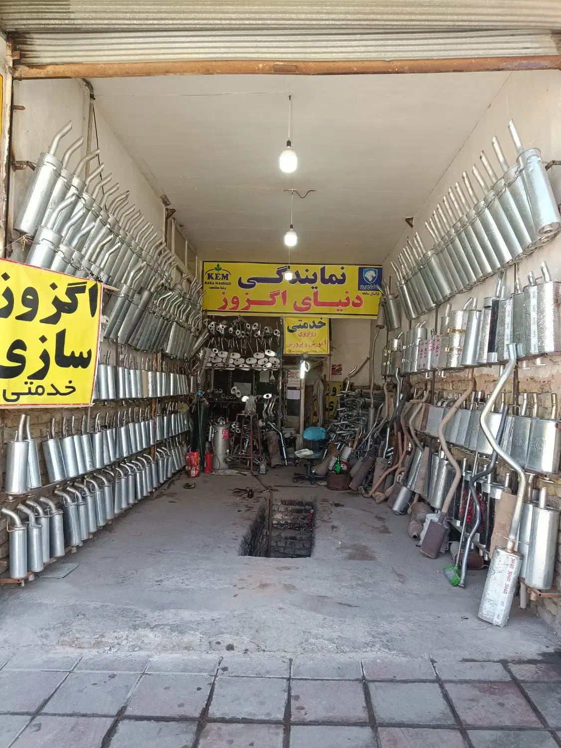 نمایندگی اگزوز خدمتی قیدار فقط ۵۰۰ تومان پژو پراید|قطعات یدکی و لوازم جانبی|قیدار, |دیوار